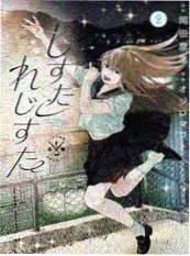 短剧免费观看 暴雨将至 海报