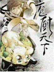综艺免费观看 一起去露营 海报